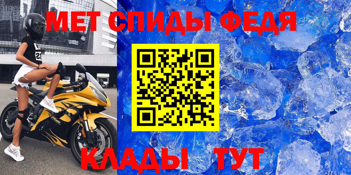 нарко площадка состав  Amphetamine 98%  Амфетамин  Вход с VPN  Мыски 
