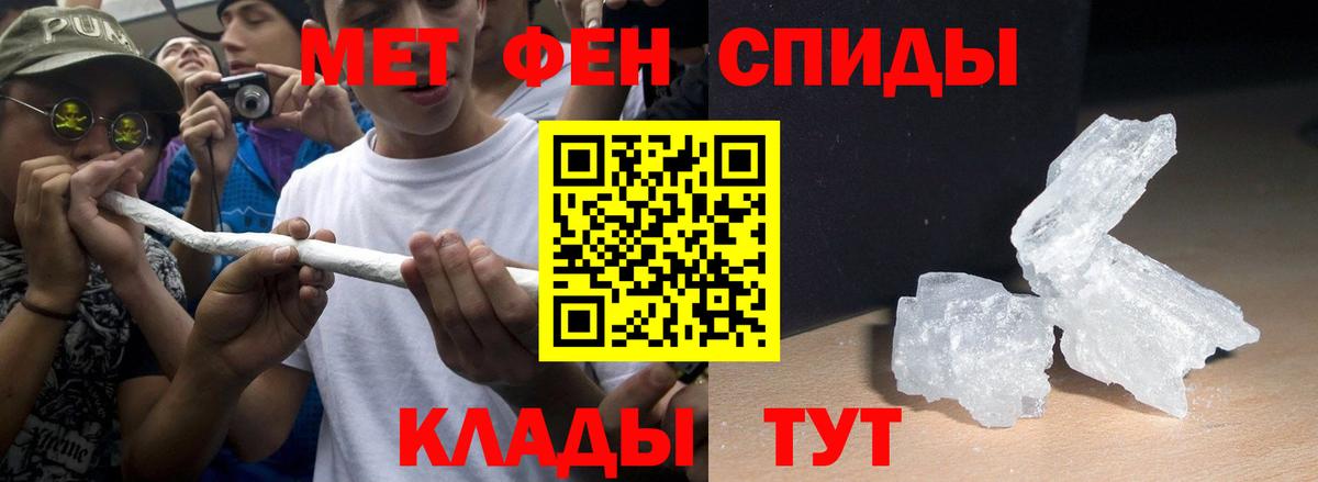 Amphetamine VHQ Мыски