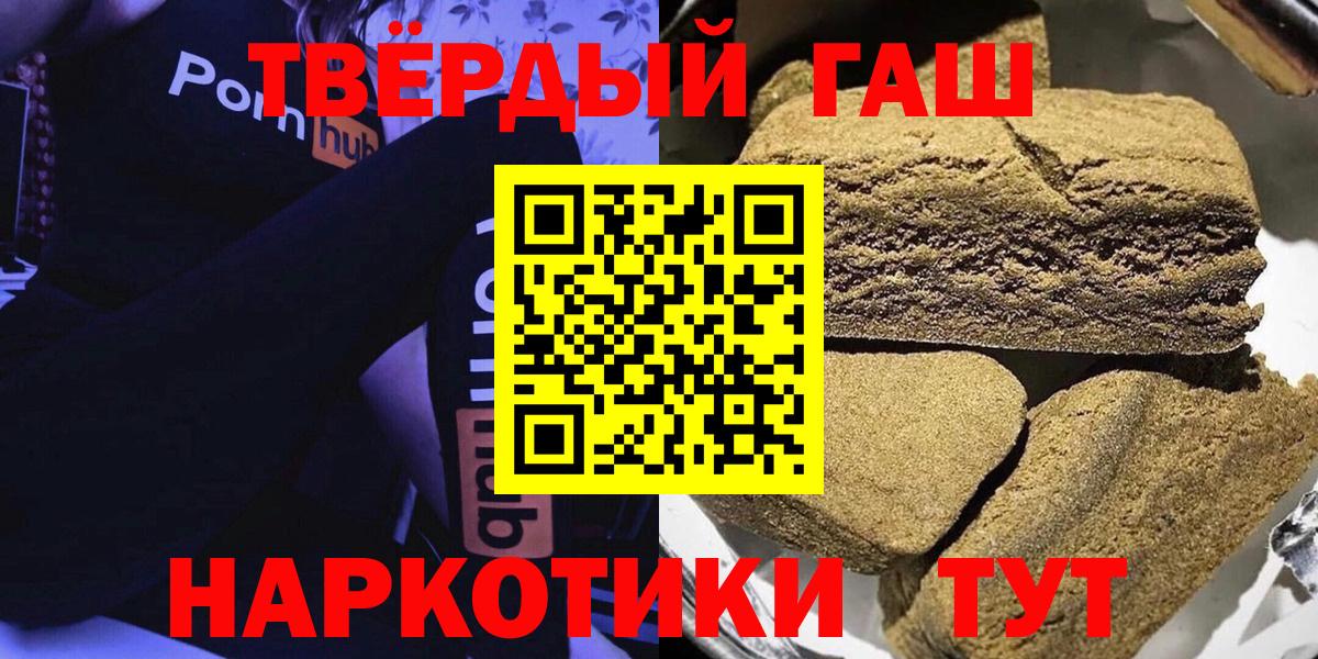 ГАШ гарик Мыски
