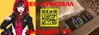 соль курить ск Гай