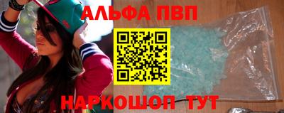 соль курить ск Гай