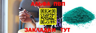 каннабис Гатчина
