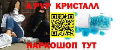 соль курить ск Гай