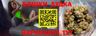 каннабис Гатчина