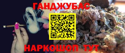 соль курить ск Гай