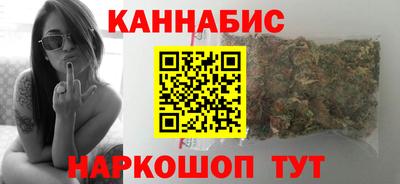 соль курить ск Гай