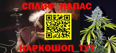 каннабис Гатчина
