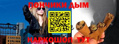 каннабис Гатчина