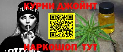 соль курить ск Гай