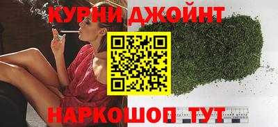 каннабис Гатчина