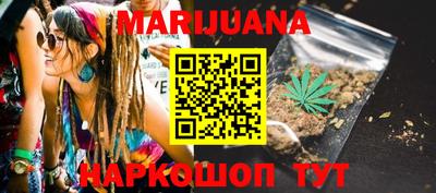 каннабис Гатчина