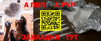 соль курить ск Гай