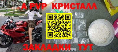 соль курить ск Гай