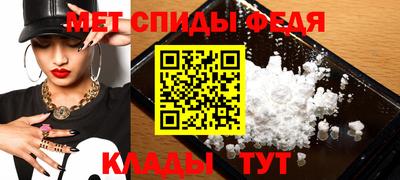 соль курить ск Гай