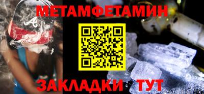 соль курить ск Гай