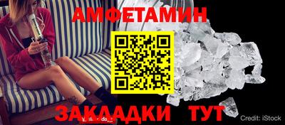 соль курить ск Гай