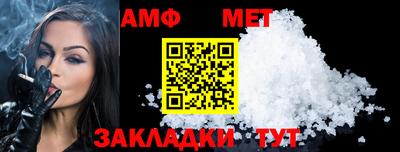 соль курить ск Гай