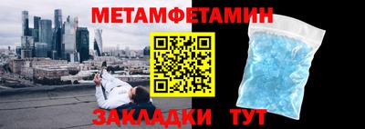соль курить ск Гай