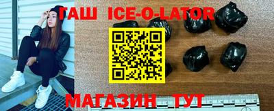 соль курить ск Гай