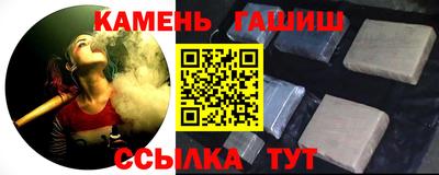 каннабис Гатчина