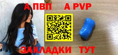 соль курить ск Гай
