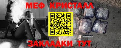 соль курить ск Гай