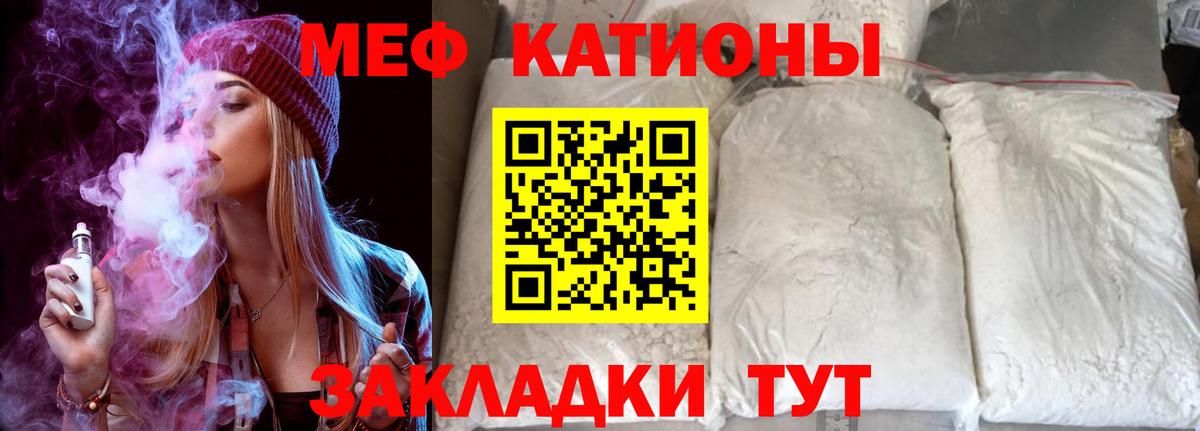 Мыски  Меф  Вход с VPN  МЕФ  Меф кристаллы 