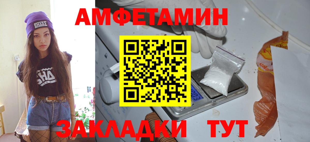 Метамфетамин мет  Вход с VPN  Мыски  Метамфетамин мет 