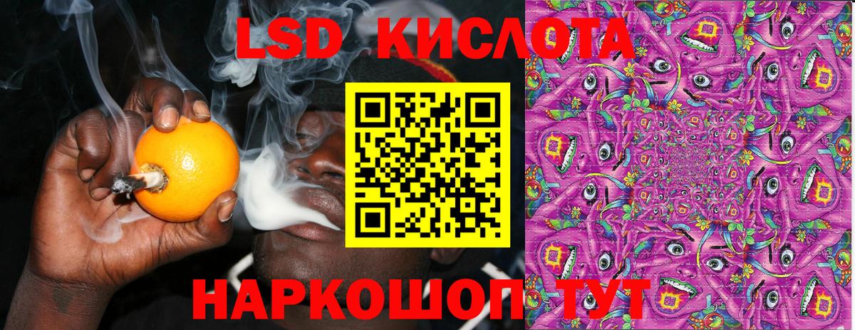 Марки 25I-NBOMe 1,5мг  Марки 25I-NBOMe 1,5мг  Марки NBOMe  Вход с VPN  Мыски 